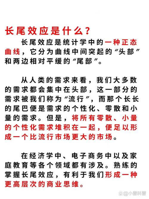 如何应对数据抓取挑战，把握技术机遇，抓住长尾效应的无限可能？