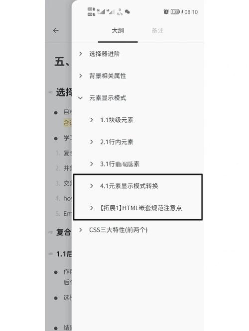 CSS如何实现元素宽度超出后自动换行显示？