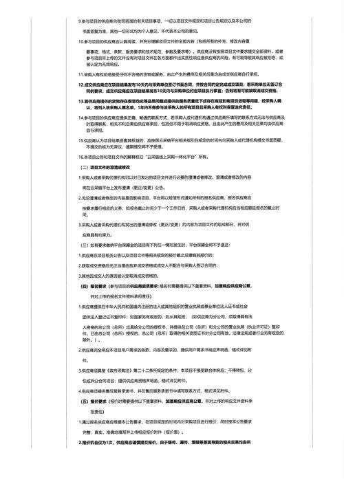 Oracle巡检工具支持11g/10g/12c及以上版本，详尽报告如何获取？