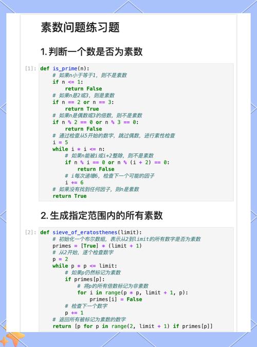 第11周项目回文素数是哪个？