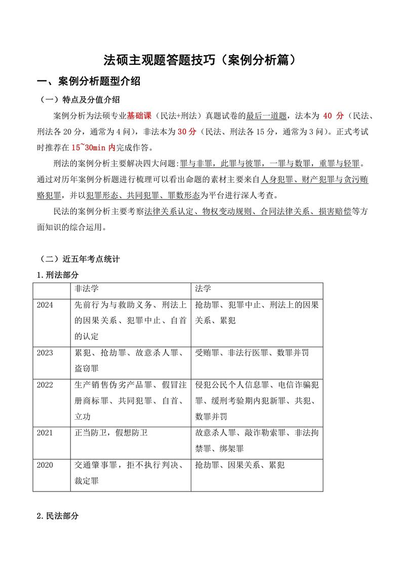 如何通过案例分析深入理解JS回调函数callback的运用技巧？