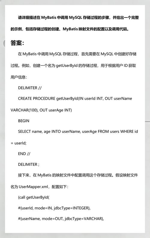 如何高效运用MySQL存储过程进行数据处理？