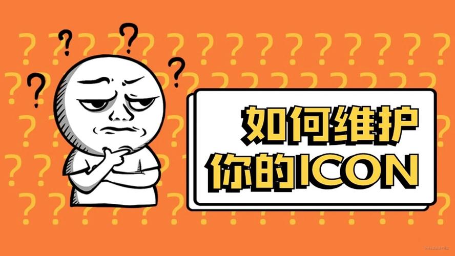 Iconfont无法上传图标时，如何进行有效维护？