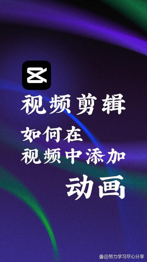 如何利用PHP和CGI技术为网站打造生动动画效果？
