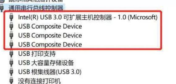 win7系统下所有USB接口均失效，该如何解决？