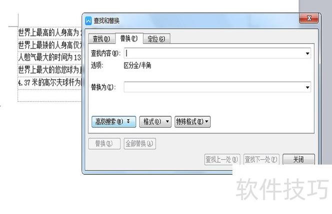 如何分析JS表单验证插件中数据与逻辑分离的实例操作？