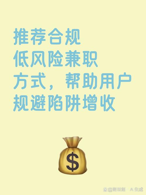 14平台揭秘，有哪些副业增收利器值得尝试？
