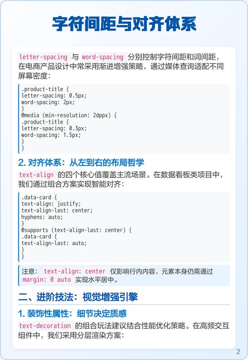 如何设置CSS底部双描边属性实现长尾效果？