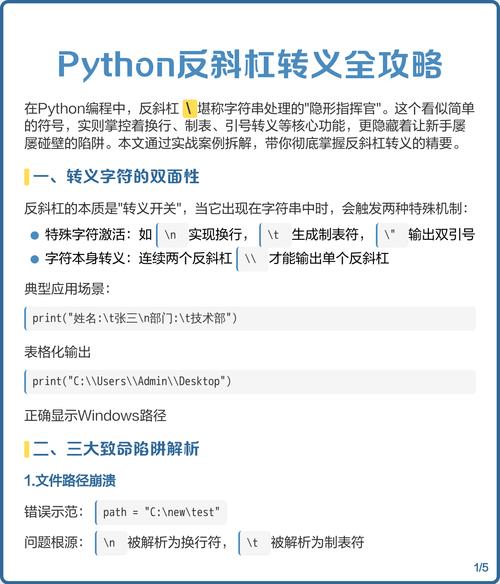 如何实现JS中HTML转义与反转义（编码与解码）功能？