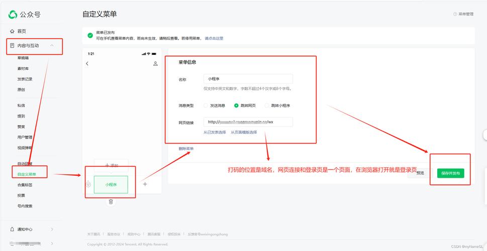 微信公众号如何实现H5支付接口调用？