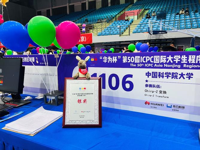 2019年ICPC南京网络赛有哪些亮点？
