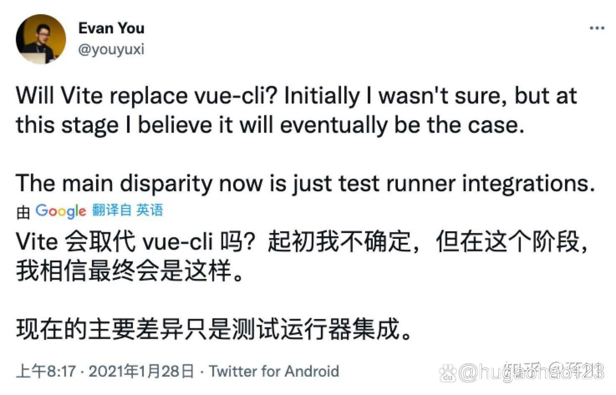 Vite和Vue CLI相比，各自的优势和劣势有哪些？