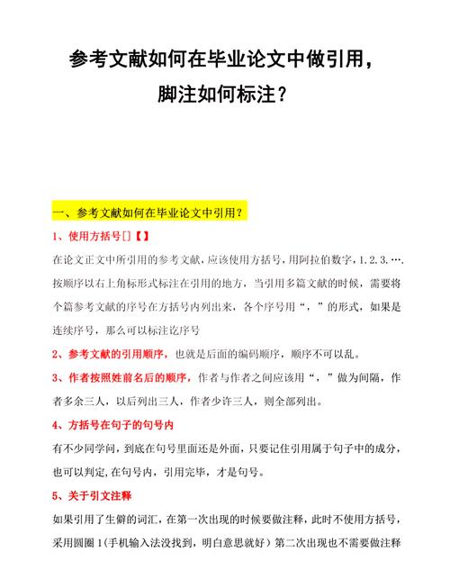 你如何准确解释PHP中的引用符号用法？