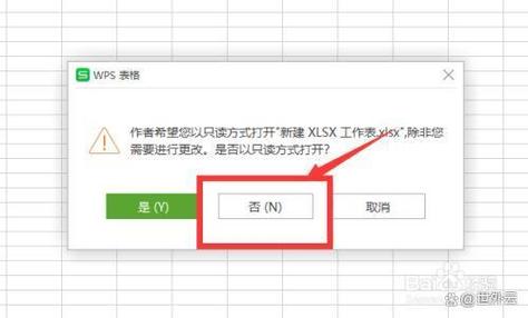 如何使用jQuery将text文本框设置为只读模式？