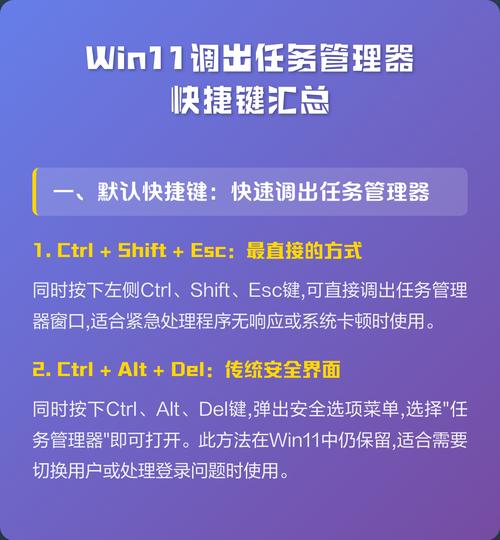 如何调整Closure任务管理器的超时时长设置？