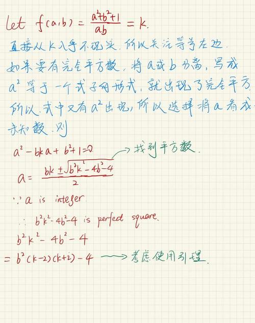 PHP中GMP如何实现大数的扩展欧几里德算法应用教程？