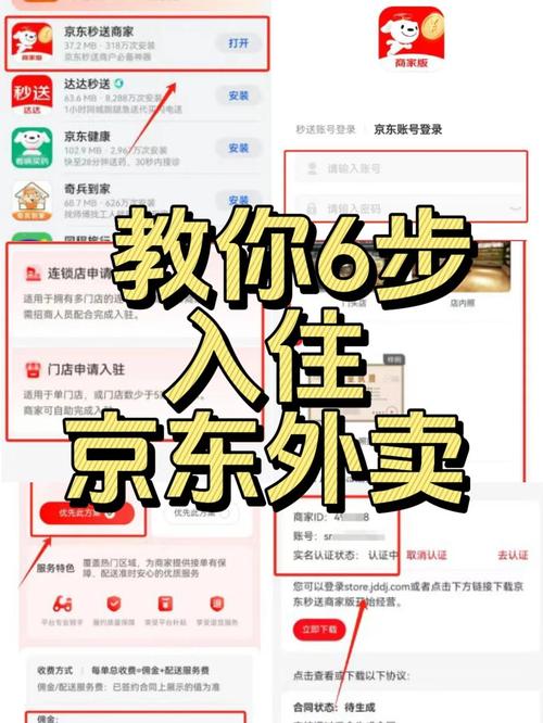 如何通过Scrapy高效抓取京东商家商品信息？