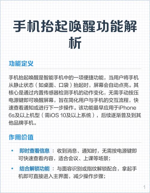如何通过移动端H5实现iOS和Android APP的唤起功能？