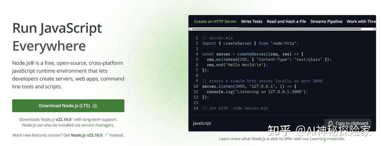 node.js中npm安装失败如何解决？
