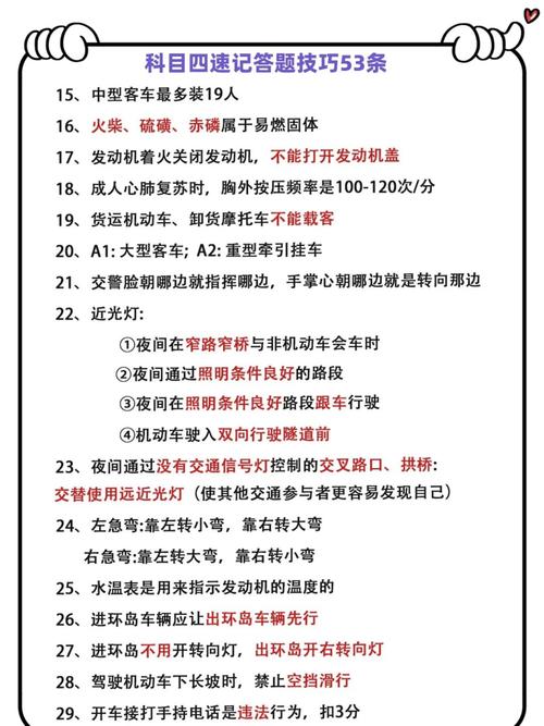 铁岭SEO必学技能有哪些，如何快速掌握？