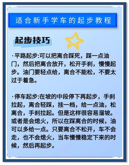 如何快速成为懂门道的卖家，新手如何轻松上手开车？