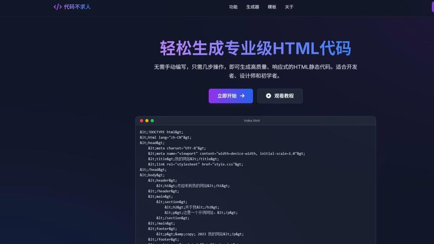 PHP中控制输出函数如何生成静态网页页面？