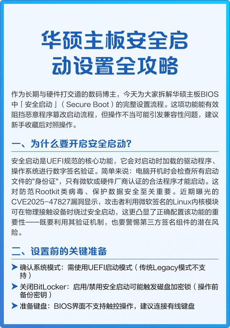 如何设置PHP7启用强类型提示功能？