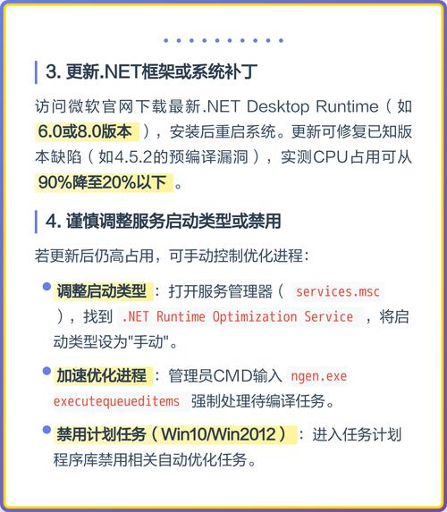 如何分析.NET差旅管理后台CPU爆高问题？