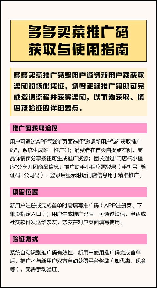 PHP编写的大学生团购APP代码如何获取？