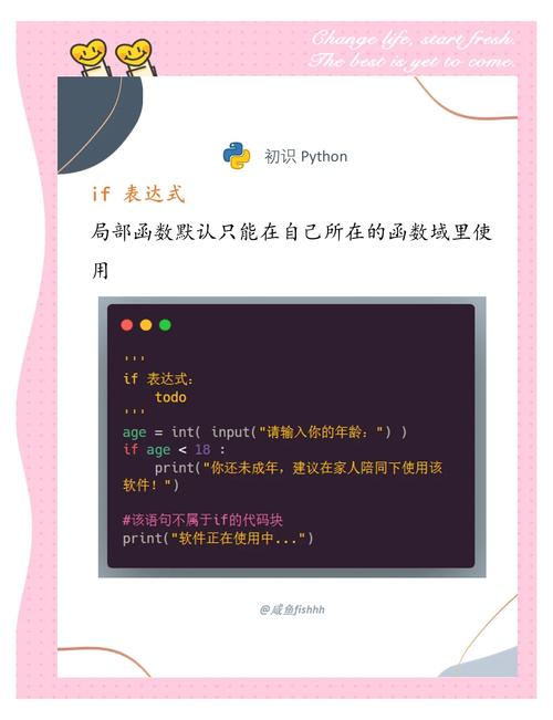 Python的if语句最多支持多少个分支？
