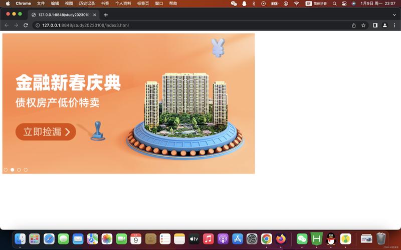 如何用原生JS制作图片轮播和小广告插件？