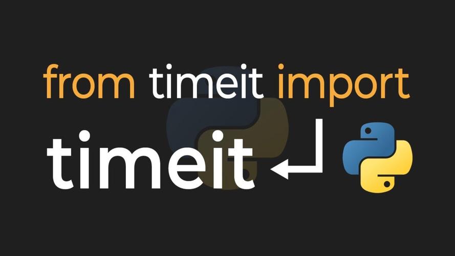 如何利用Python 3.x timeit模块高效进行代码执行时间测试？