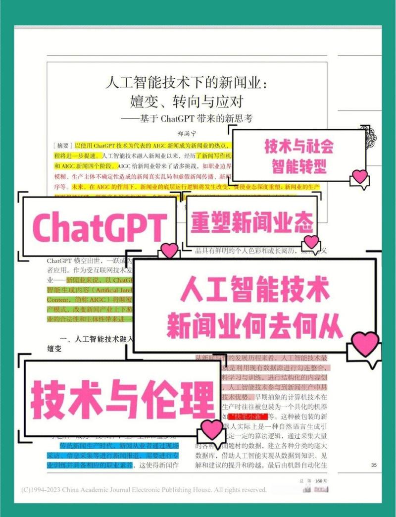 自动驾驶领域可解释AI综述有哪些关键点？未来研究方向有哪些挑战？
