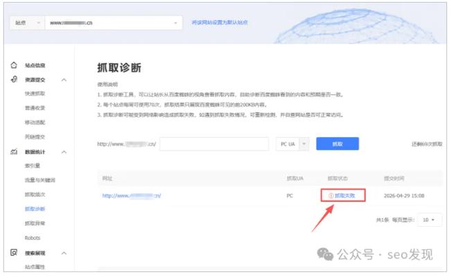 如何编写PHP代码在站长站查询网站百度权重？