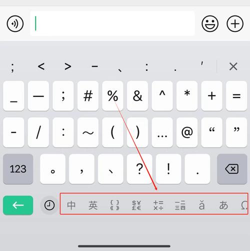 输入文本时，请确保仅包含数字字符吗？
