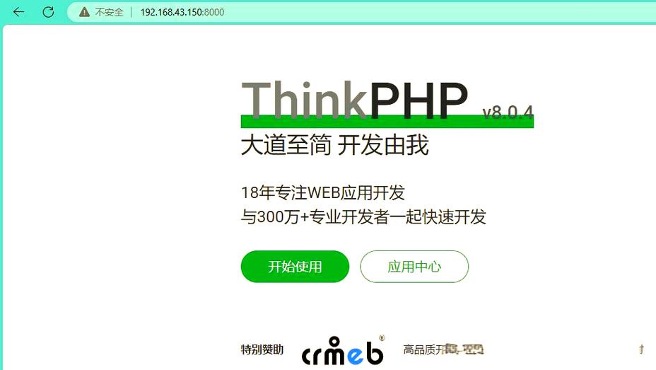PHP反序列化漏洞案例如何进行详细剖析？