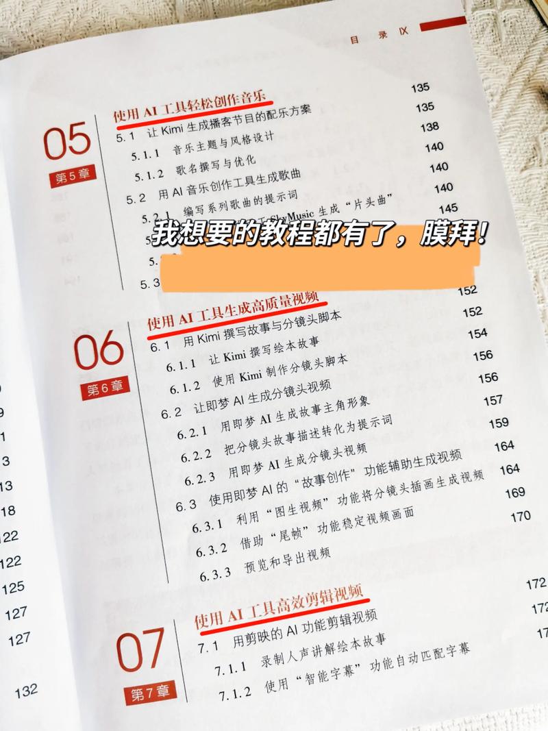 智能创作时代真的已经到来了吗？