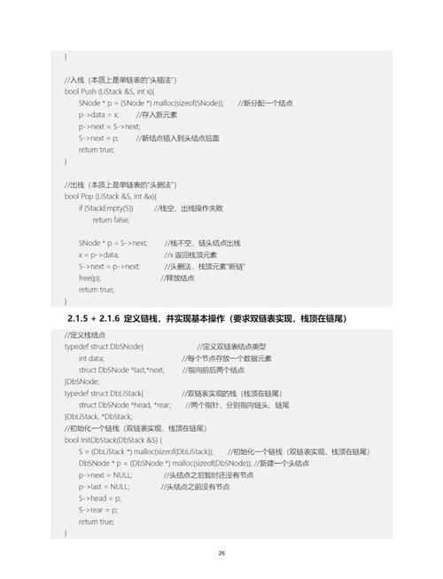 有哪些PHP数组、字符串、栈、队列的经典函数值得学习？