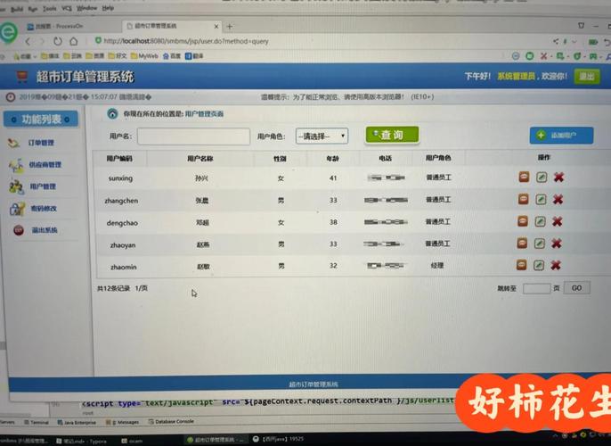 Laravel中如何实现带参数的搜索与分页功能？