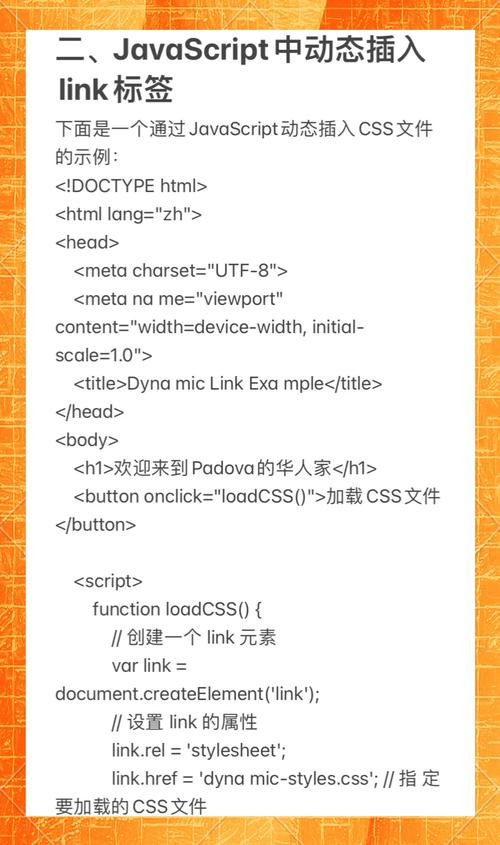 如何通过JavaScript操作radio按钮的设置？