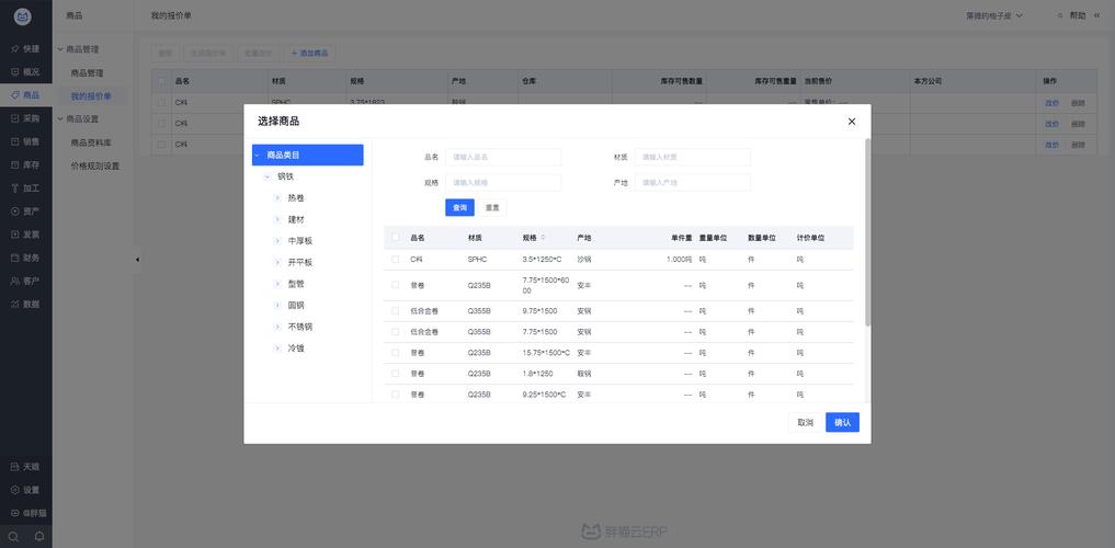如何将element-ui树形控件后台数据高效生成组织结构树？