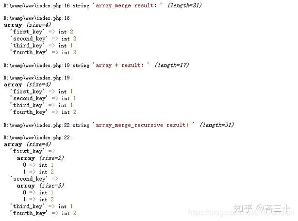 PHP中如何实现将两个或多个数组进行合并的操作？