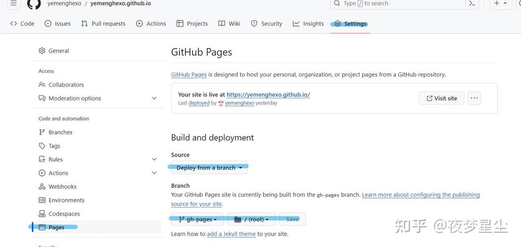 2022年7月，如何用Hexo和GitHub搭建个人博客？