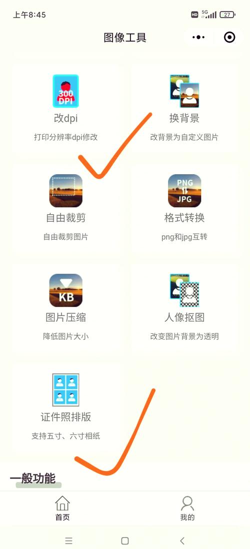 如何创建Android应用，实现实例化相册并使用网格视图展示图片？