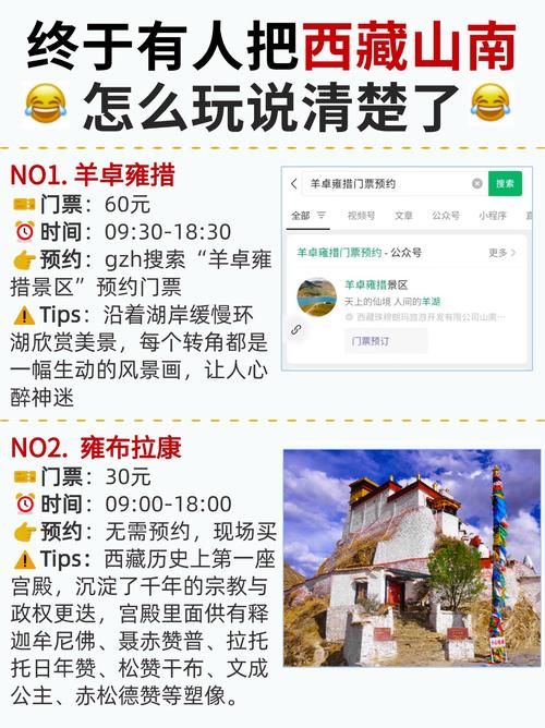如何通过藏地SEO秘籍，轻松实现西藏站点优化一触即达？