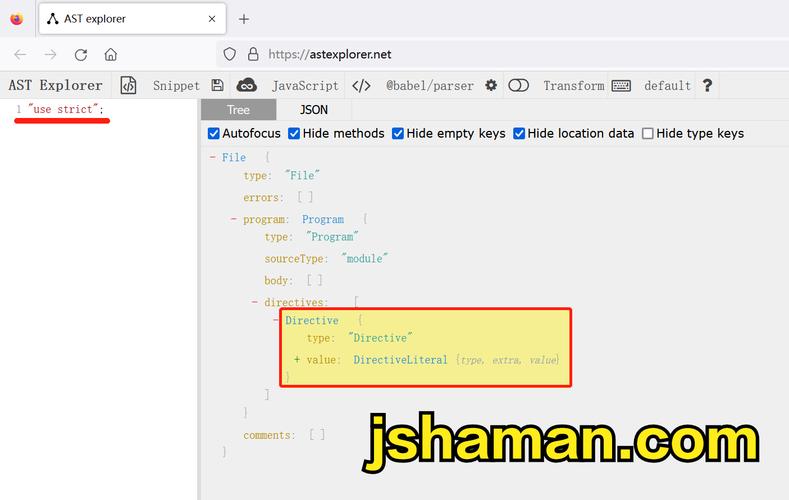 JavaScript严格模式如何启用？