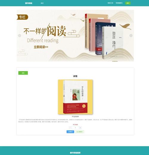 Vue如何制作一个简单的图书管理小项目案例？