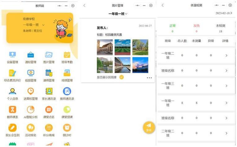 微信小程序如何实现页面间导航及参数传递详细教程？