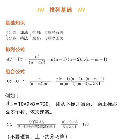 L2-010 如何运用并查集算法优化排座位问题？